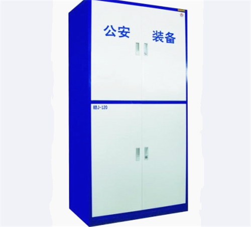 警用柜